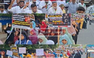 திருச்சியில் தமிழ்நாடு தவ்ஹீத் ஜமாஅத் சார்பில் விழிப்புணர்வு பேரணி: 1000-க்கும் மேற்பட்டோர் பங்கேற்பு!