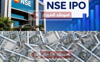 NSE IPO: யார் விற்கிறார்கள்? யார் ஆயிரக்கணக்கான கோடி லாபம் பெறுகிறார்கள்?