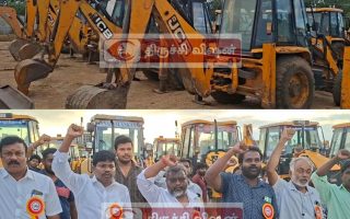 டீசல், உதிரிபாகங்கள் விலை உயர்வு; திருச்சியில் ஜேசிபி உரிமையாளர்கள் 3 நாள் வேலைநிறுத்தப் போராட்டம்!