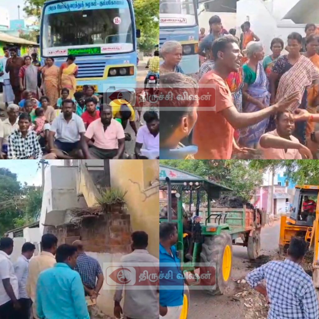 வீடுகளுக்குள் புகுந்த கழிவுநீர்: சாலை மறியலை அடுத்து முசிறி வட்டாட்சியர் அதிரடி நடவடிக்கை!