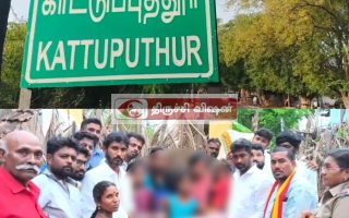 பெற்றோரை இழந்த 5 குழந்தைகள்: நேரில் ஆறுதல் கூறி உதவிய த.வெ.க எம்.எல்.ஏ விக்னேஷ்