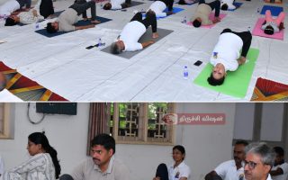 திருச்சி ரயில்வே 12-வது யோகா தினம் கொண்டாட்டம்
