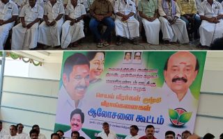 ஸ்ரீரங்கத்தில் அதிமுக செயல்வீர்கள் ஆலோசனைக் கூட்டம்