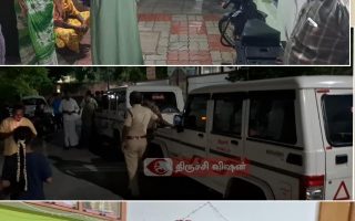 முசிறியில் வீட்டில் புகுந்து 18 சவரன் நகை திருட்டு – போலீஸ் விசாரணை
