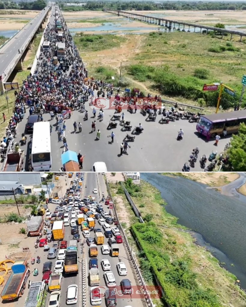 திருச்சி சென்னை தேசிய நெடுஞ்சாலையில் மறியல் போக்குவரத்து ஸ்தம்பித்தது.