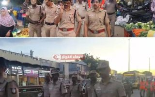 திருச்சியில் குற்ற தடுப்புக்கு நடை ரோந்து தொடக்கம்