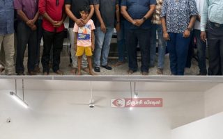 திருச்சி IT Meetup ஸ்டார்ட்அப் நிதி மற்றும் உலகளாவிய வாய்புகள் குறித்த விளக்கம்