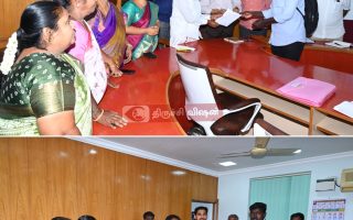 மேயர் மு. அன்பழகன் தலைமையில் திருச்சி மாநகராட்சி குறைதீர்கும் கூட்டம்