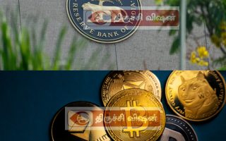 RBI-யின் புதிய எச்சரிக்கை: கிரிப்டோகரன்சி இந்திய பொருளாதாரத்திற்கு அச்சுறுத்தலா? முதலீட்டாளர்கள் தெரிந்து கொள்ள வேண்டிய முழுமையான தகவல்கள்