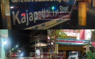 திருச்சியில் கஞ்சா போதையால் வாலிபர் உயிரிழப்பு? – உடலை கைப்பற்றி போலீசார் விசாரணை.