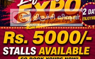 திருச்சியில் ஜூலை 18, 19-ல் பிரம்மாண்ட 2026 லைஃப்ஸ்டைல் எக்ஸ்போ!