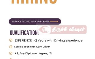 வைசன் எண்டர்பிரைசஸ் நிறுவனத்தில் வேலை வாய்ப்பு!