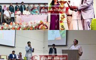 திருச்சி தனியார் பல்கலைக்கழகம் – பார்ம் நெக்ஸஸ் டெக் இடையே புரிந்துணர்வு ஒப்பந்தம்!