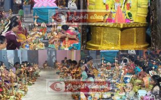 முசிறி மகாமாரியம்மன் கோயிலில் ஆடி மாத திருவிளக்கு பூஜை!