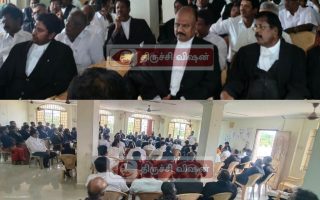திருச்சி நீதிமன்றத்தில் வழக்கறிஞர்கள் குறை கேட்கும் கூட்டம்!